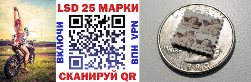 Марки NBOMe 1,8мг Новоржев