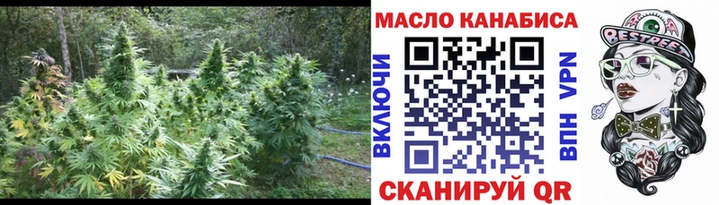ТГК вейп  купить наркоту  блэк спрут зеркало  Новоржев 